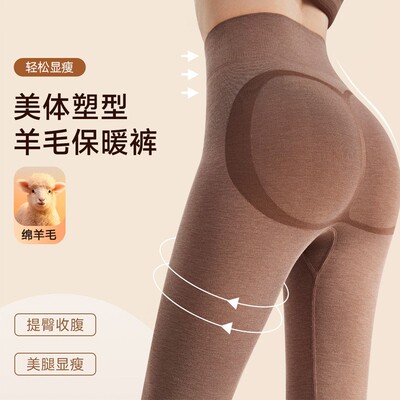 秋裤女2025新款秋冬高腰保暖裤