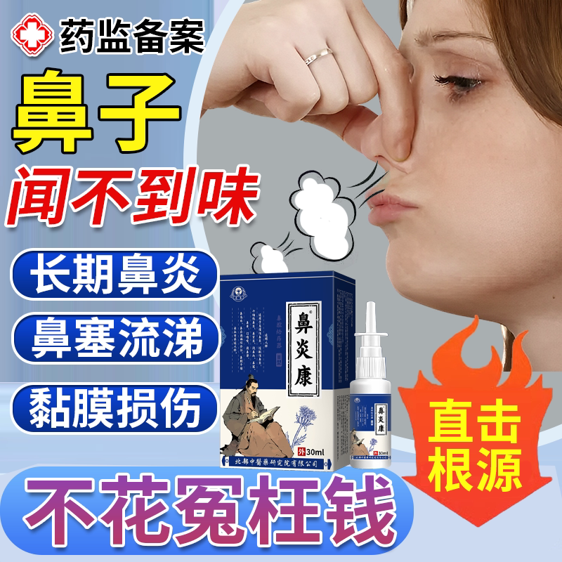 嗅觉味觉,食物_大山谷图库