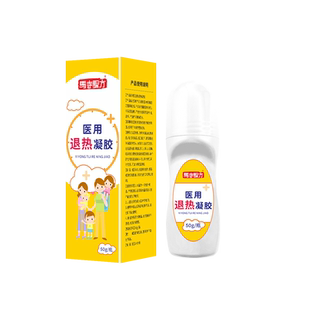 手心热发烫脚热手部降温神器脚心脚底烧发热用什么膏药贴退热贴OZ