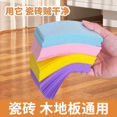 家用去污除垢水印瓷砖地板清洁片