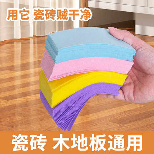 家用去污除垢水印瓷砖地板清洁片