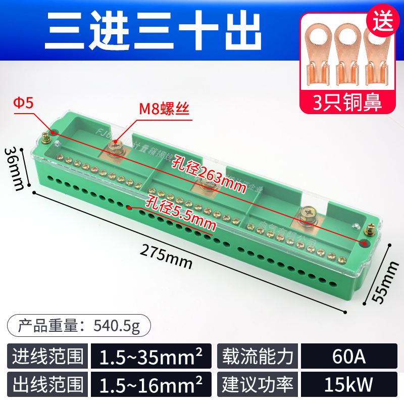 新款分线盒二进十二出接线盒家用电线连接器分线器接线端子并线器