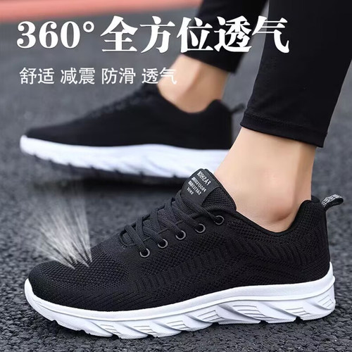 2025春季新款轻便跑鞋