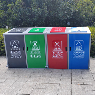 户外脚踏大号分类垃圾箱柜4分类垃圾房环卫公园社区学校物业定制