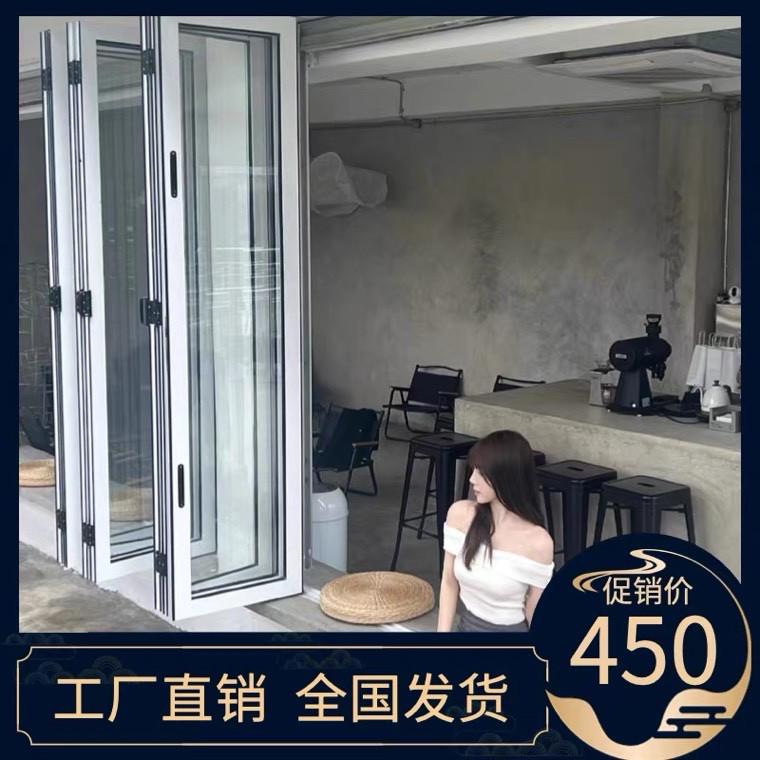 折叠推拉窗铝合金开放式厨房咖啡店奶茶店吧台车库无下框全开窗