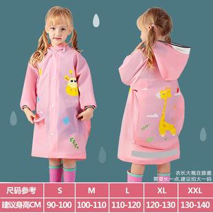 儿童雨衣带书包位宝宝学大童小生雨披透明卡通恐雨龙连体衣