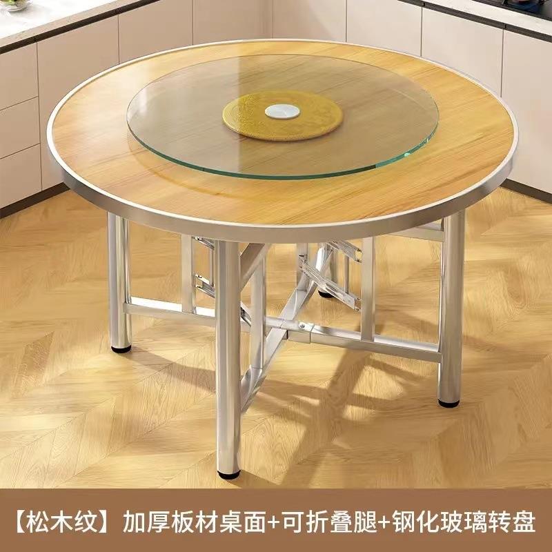 加厚圆桌实木餐桌大大圆桌席大圆桌可折叠吃饭桌子乡村宴饭店餐厅