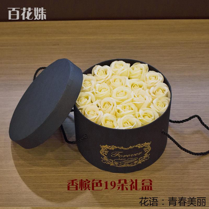 情人节工鲜礼物香皂花玫瑰花礼盒圆盒19朵女神节送女朋友礼品手花