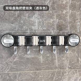 免孔壁卫生间粘胶强力固定厨房扫挂把夹打拖布收纳架拖把挂钩挂架