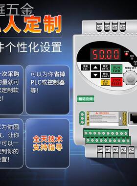 精驱变频器220V/380V1.5-2.2-3.0-4.0-5.5-7.5KWCE永磁同步变频器