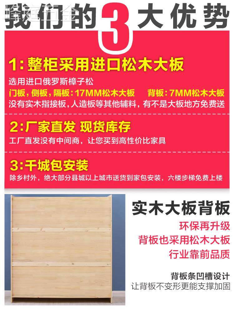 全松木衣柜开门实木移门衣橱成人二三四门推拉门儿童环保厂家直供