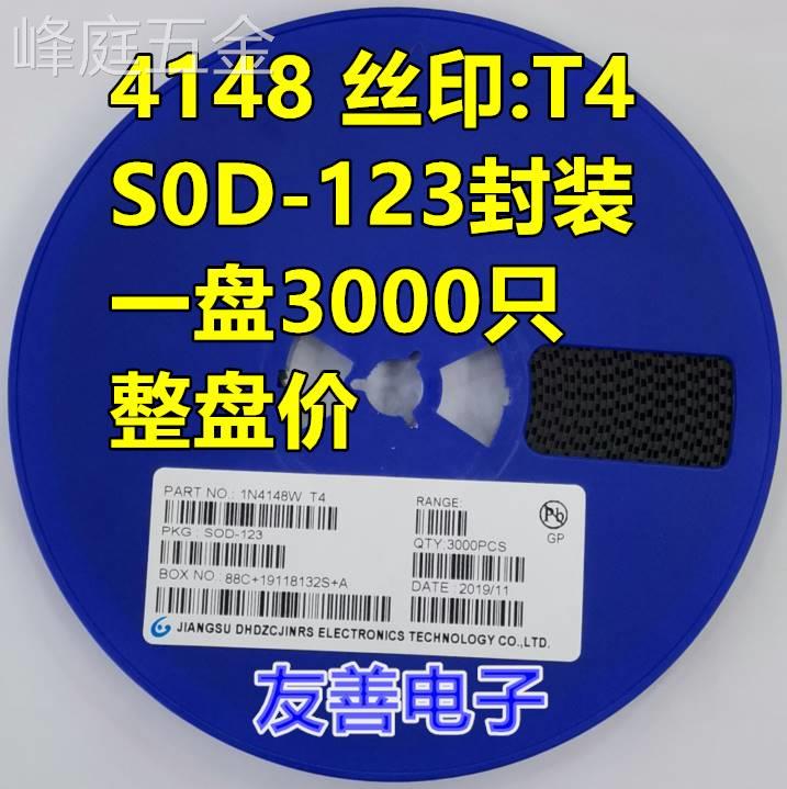 新款贴片开关二极管1N4148W丝印:T4SOD-12332352312063K/盘