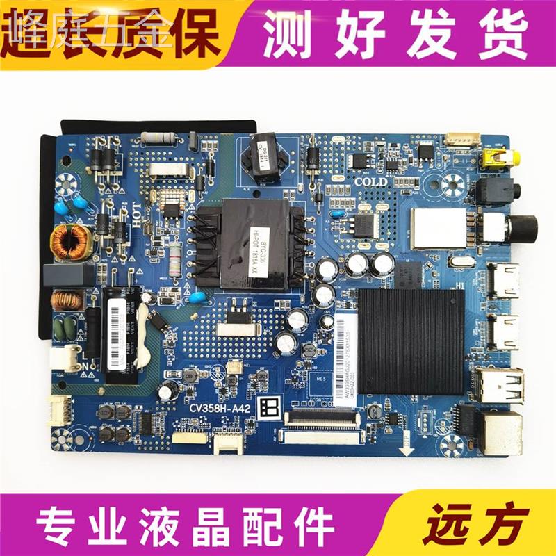 原装暴风AI液晶电视40X40A17C驱动主板CV358H-A42屏V400HJ9-D03 电子元器件市场 显示屏/LCD液晶屏/LED屏/TFT屏 原图主图