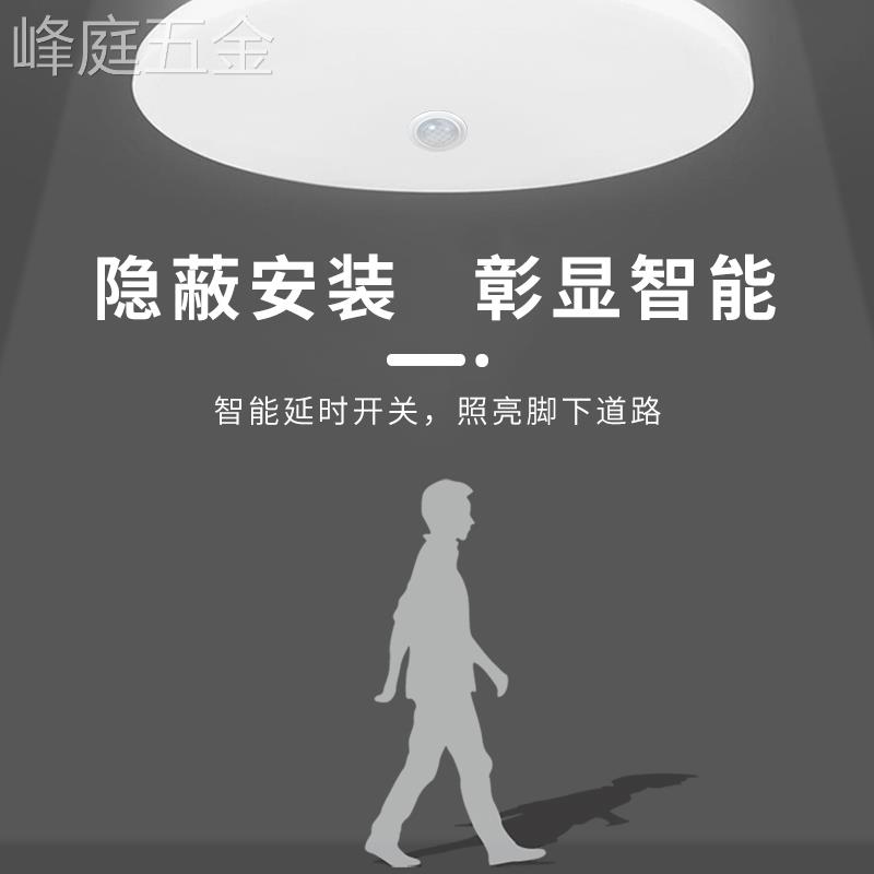 歌鼎220V分体感应吸顶人体红外感应开关模块走廊楼道灯带延时开关
