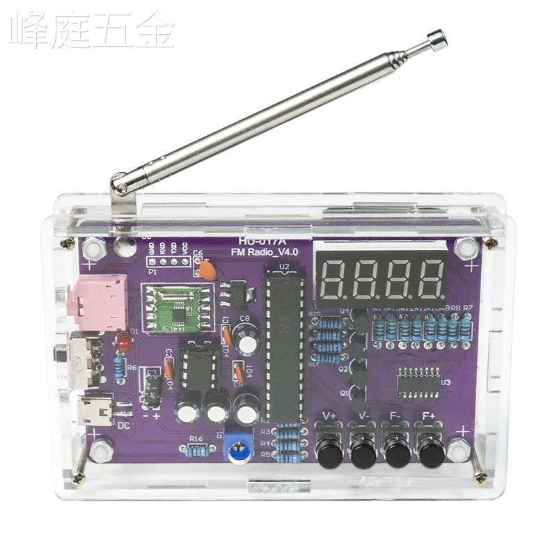 收音机组装套件fm调频电路板制作单片机diy电子制作焊接练习散件