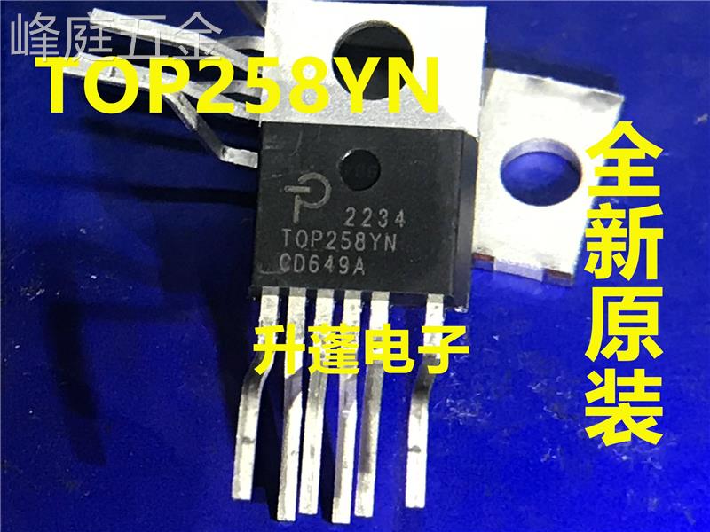 全新原装TOP258YN=TOP257YN空调电源芯片TO-220直拍