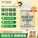 DoubleWood美国进口甘氨酸镁胶囊缓解紧张焦虑情绪助力睡眠