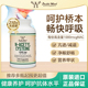 DOUBLE WOOD美国NAC乙酰半胱氨酸胶囊210粒桥本氏甲状腺肺部保健