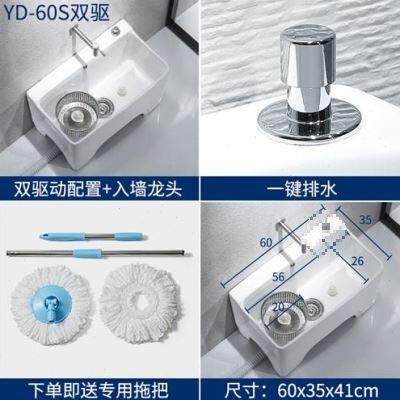 家用盆双双驱动6JYD4拖把池大号拖布墩布池拖阳台落洗地池陶瓷