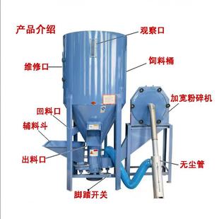 家粉用无混尘自吸饲料羊碎搅zytB4hG拌一体机猪牛养殖场合机多功