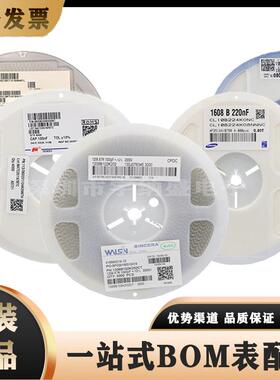 合金贴片电阻 R电流JMJ采样电阻2512 R3903 W 1% 0G.39R LP25FER3