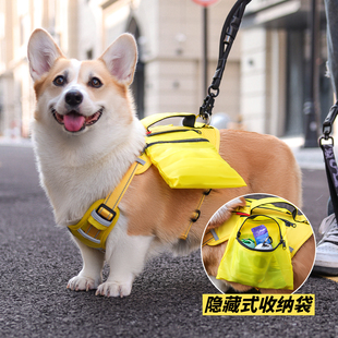 狗狗牵引绳背心式柯基中大型犬柴犬胸背带防爆冲项圈遛狗绳狗链子