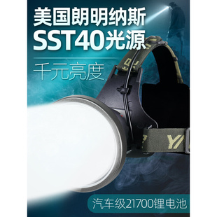 手电筒超长续航led矿灯 雅尼760S头灯强光充电式 超亮远射头戴式