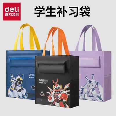 文具多功能学生补习袋牛津布资料收纳袋结实耐用手提袋