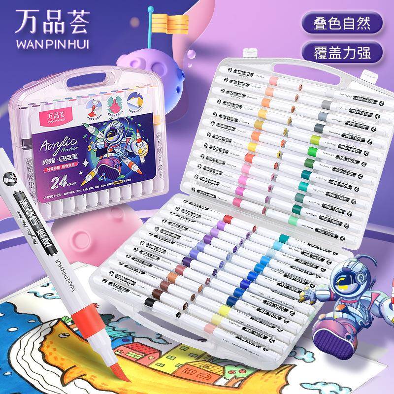 儿童软头丙烯马克笔可水洗美术手抄报美术绘画涂鸦彩绘笔
