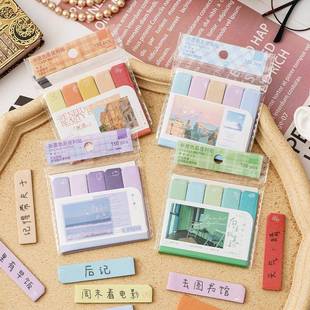 利贴索引签贴高颜值创意备忘标记标贴类少女心分祈愿色便系索引贴
