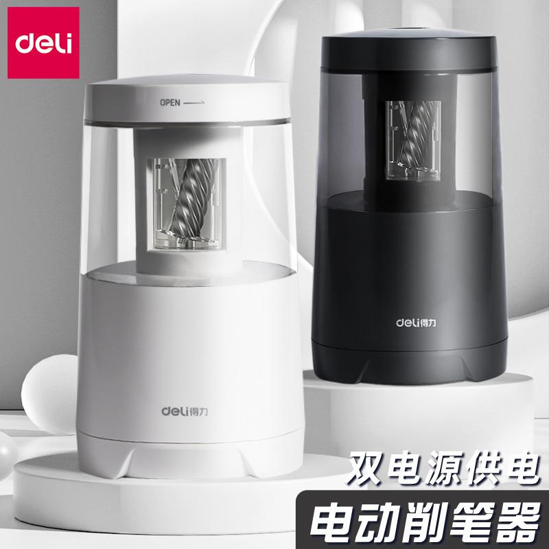 电动卷笔刀转笔刀插电版学生削笔器美术生自动削笔机