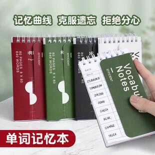 单词本学生迷你口袋记事身本随携便带小签本环扣线圈本子现货