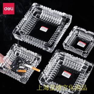 透明大室方办公家用酒晶店用品 得烟灰缸客厅力办公水玻璃缸个性