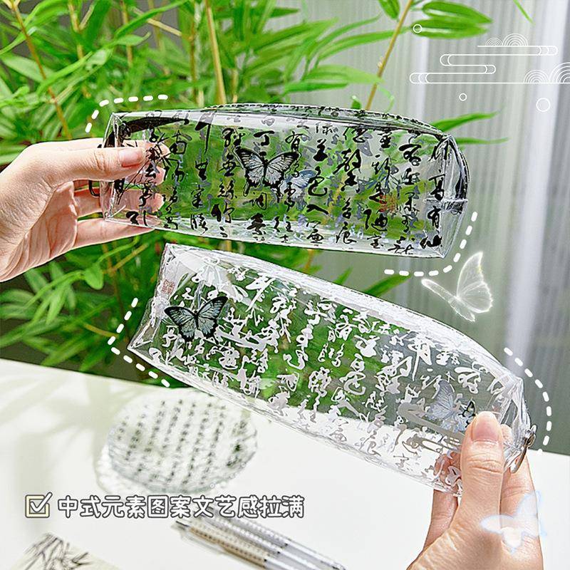 透明笔袋新中式国风笔袋小学生高颜值复古风文具盒女生简约文具袋