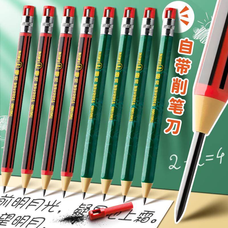 .自动铅笔小学生专用不断芯自动笔文具用品写不断粗芯粗头比