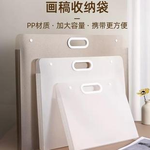 手提袋稿素描纸绘画收集册 美生画画册收纳便袋磨砂术作品携式