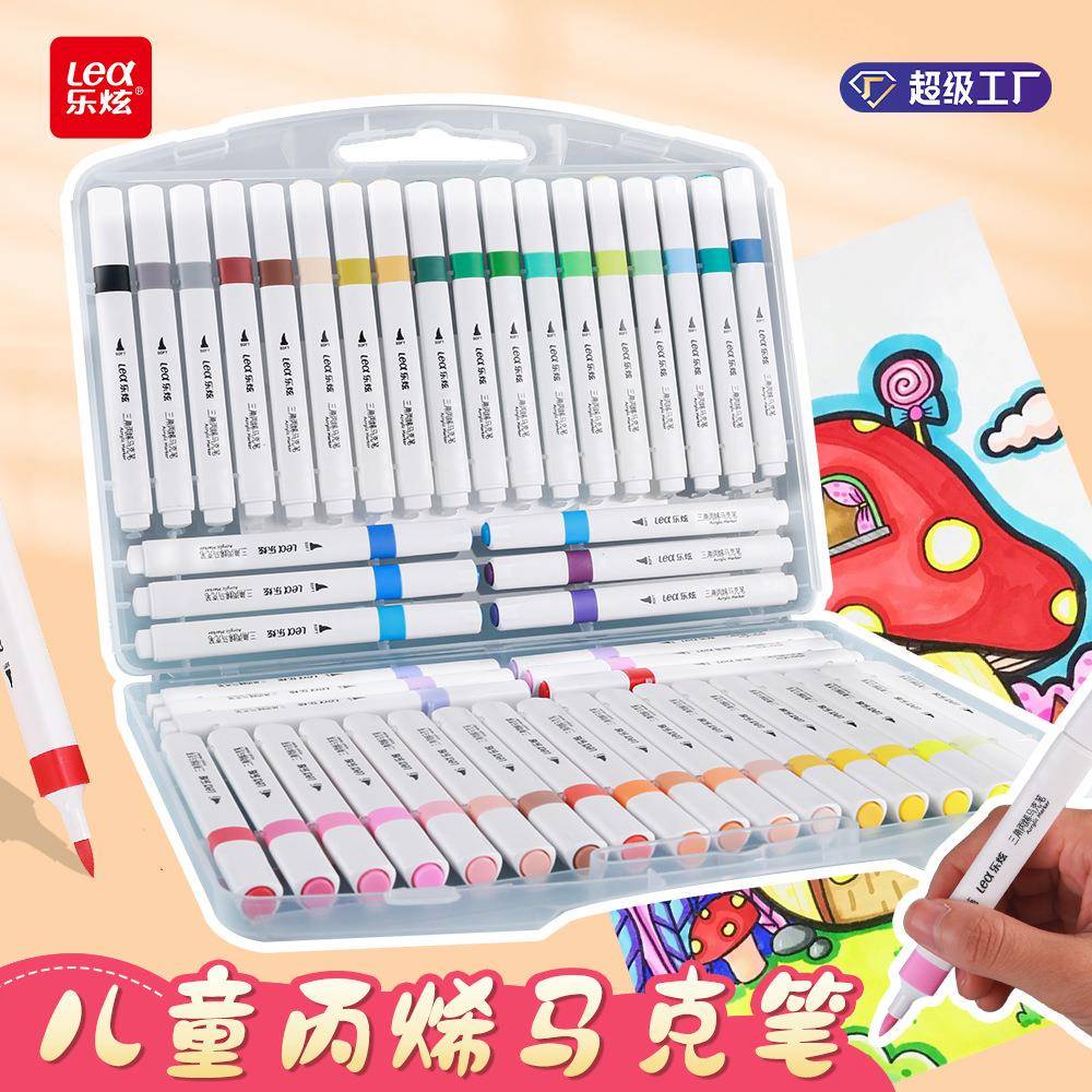 儿童色三角软头丙烯马克笔可叠色防水学生涂鸦彩色画笔盒装