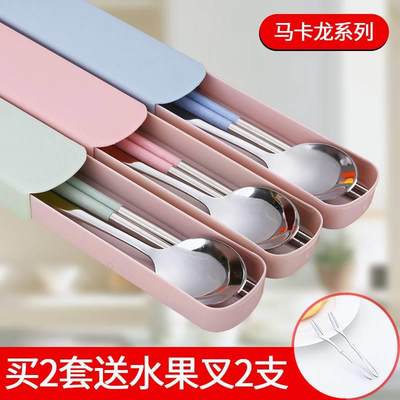 便携餐具儿童筷子勺子套装小学生上学专用不锈钢筷勺三件套收纳盒