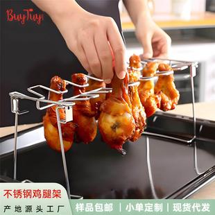 家用便携跨境不锈钢折叠鸡腿架家用烤箱烧烤盘烤肉架BBQ烧烤工具