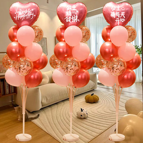 女孩爱心生日快乐气球