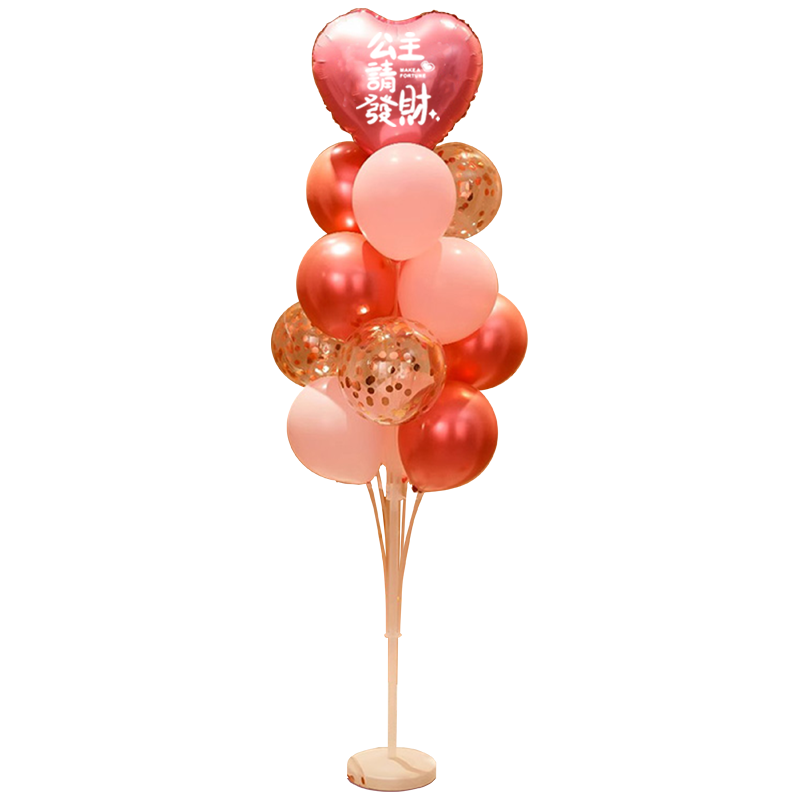粉色桌飘地飘气球树成人女宝宝生日快乐装饰场景布置派对路引支架