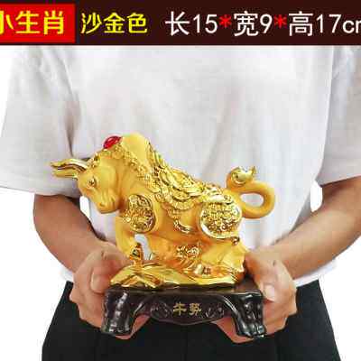 12生肖鼠牛虎兔龙蛇马羊猴鸡狗猪十二生肖摆件工艺品开业家居摆设