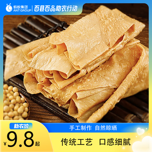 【老豆皮】湖南百县百品龙山老豆皮