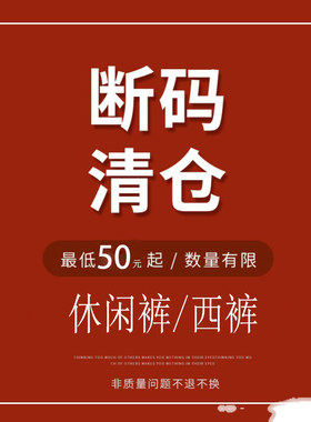 男裤夏季薄款休闲裤男修身裤子