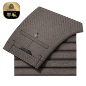 男商务长裤 羊毛休闲裤 裤 子男免烫千鸟格子西裤 男秋冬新款 直筒修身