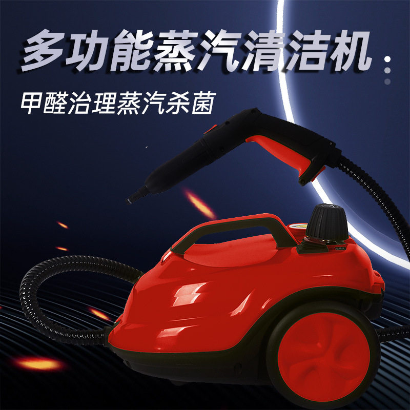 高温蒸汽机清洁熏车贴膜