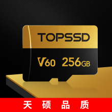 天硕TOPSSD 256G内存卡无人机大疆microSD存储卡高速tf卡闪存卡