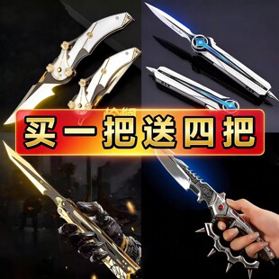 三角洲行动周边北极星弹刀近战武器全套模型收藏送男生礼物未开刃