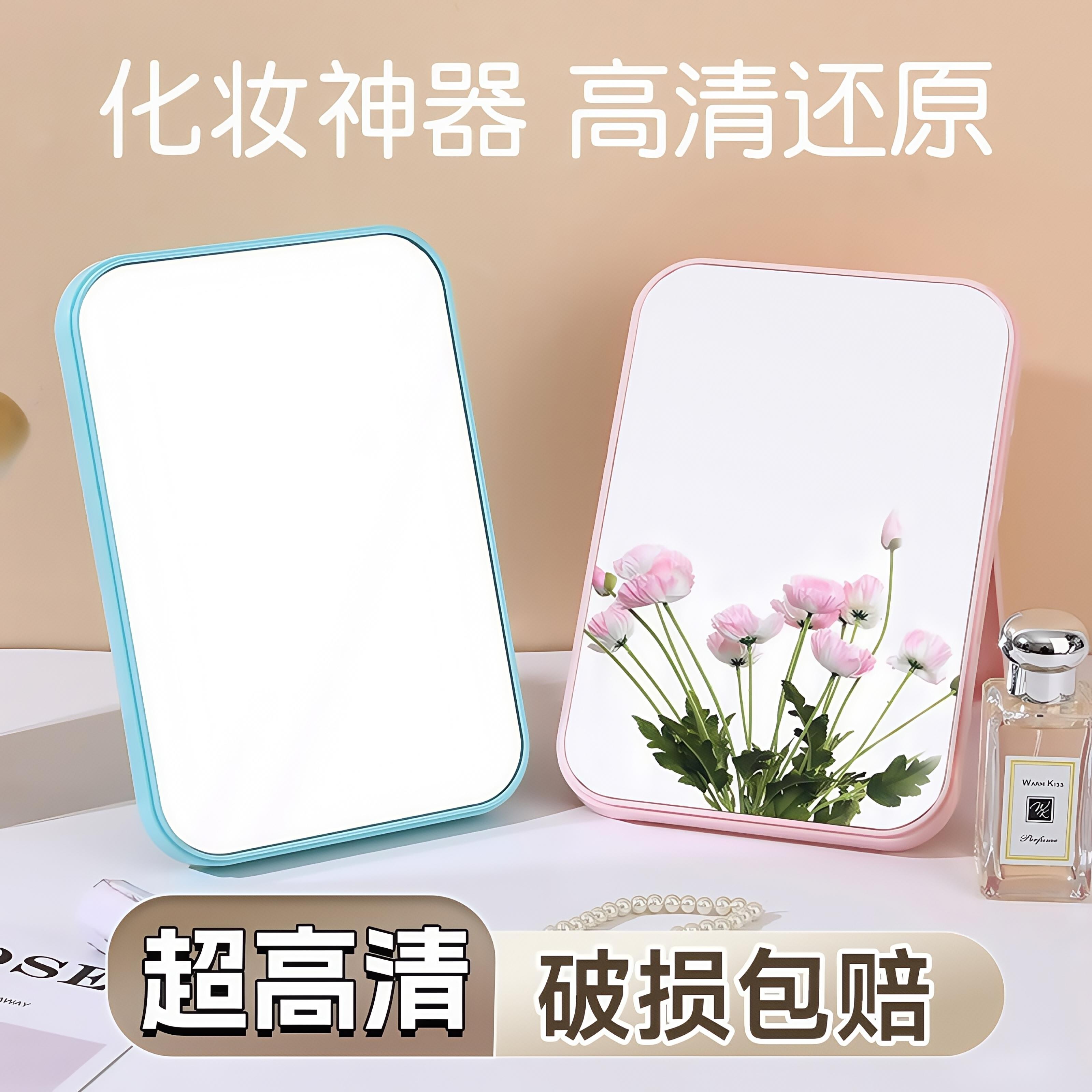 化妆镜子台式桌面手持便携壁挂折叠梳妆台大尺寸轻奢高级卧室大号
