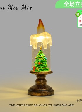 「无聊看看蜡烛里的圣诞」”氛围小夜灯桌面摆件圣诞节装饰礼物